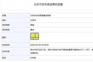 稳定发挥！贝恩19投8中&三分9中3砍下21分5助攻