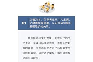 阿诺德与富勒姆比赛热区图：覆盖面积大，频繁内收到中场