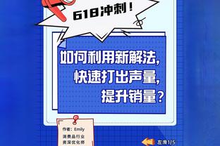 镜报：凯恩妻子凯特正计划在德国组织新一季的欧洲杯太太团活动