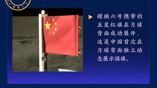 桑德斯谈维尔纳和曼联传闻：他总是浪费机会，这对前锋不是好事