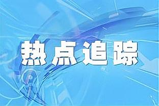 六台：皇马中卫位置可召回阿拉维斯的马林 或让琼阿梅尼客串