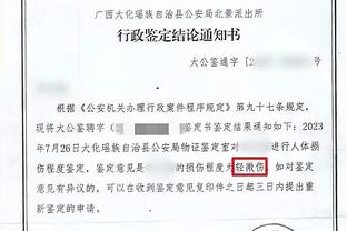 188金宝搏手机版电子游戏截图2